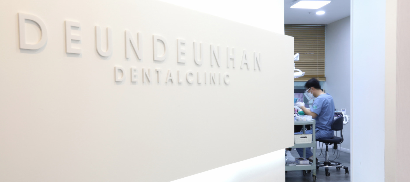 과잉진료안하는치과